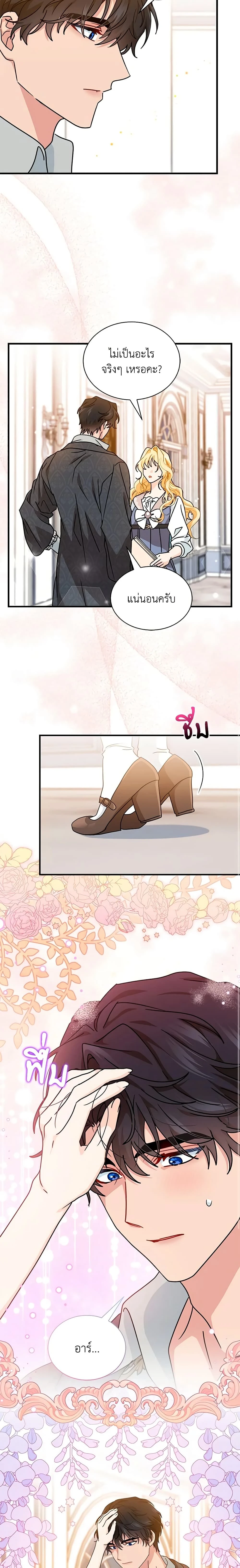 หน้าที่ 24