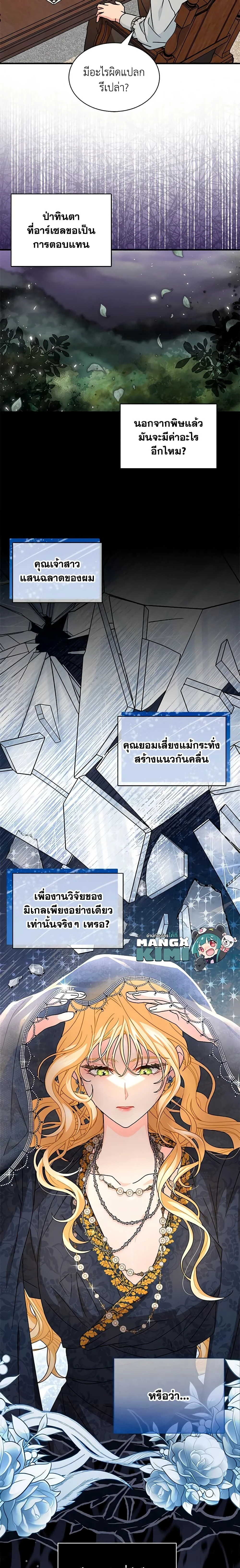 หน้าที่ 14