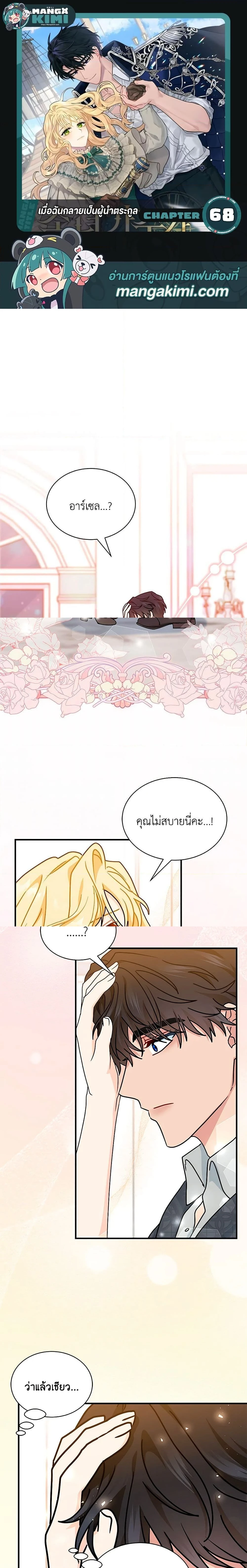 หน้าที่ 1