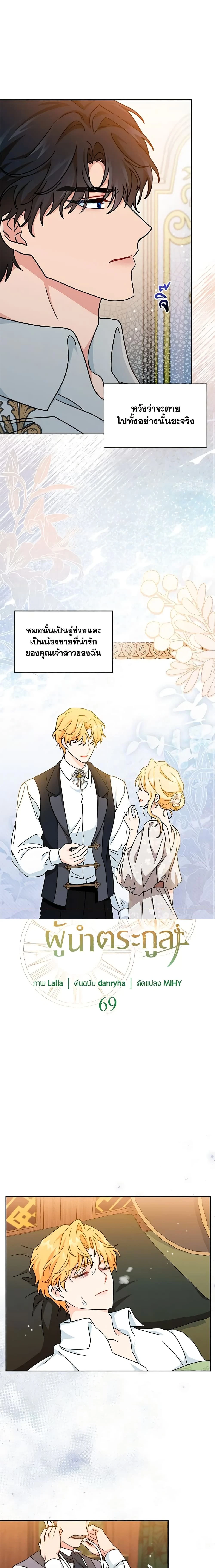 หน้าที่ 7