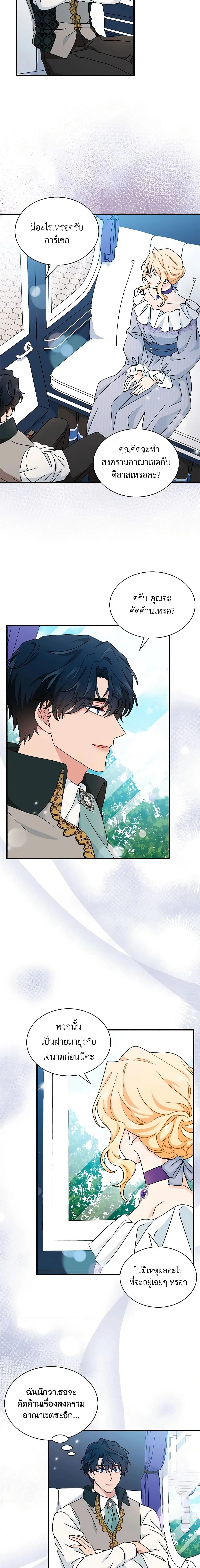 หน้าที่ 12