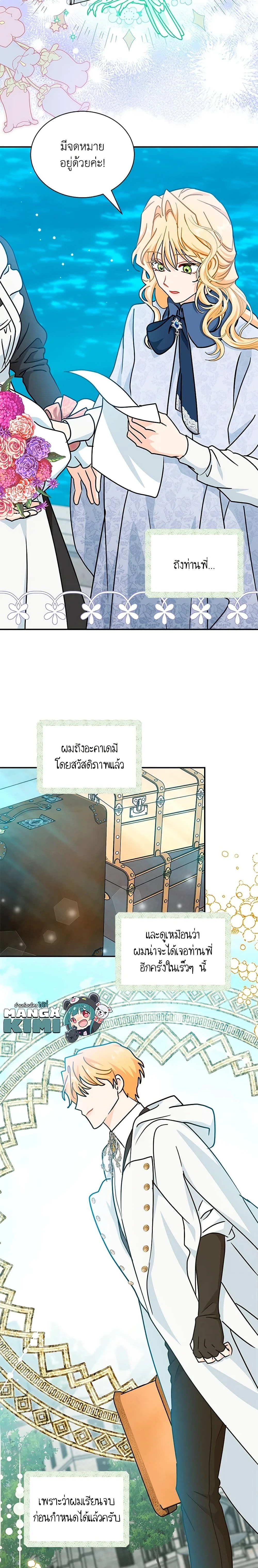 หน้าที่ 18