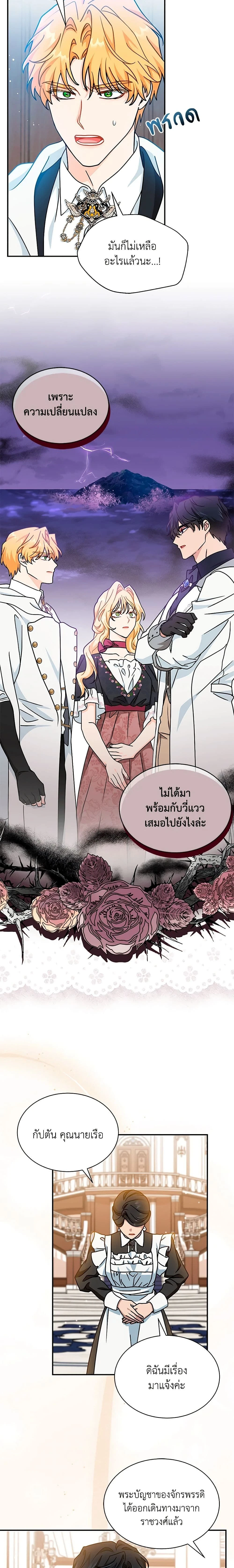 หน้าที่ 17