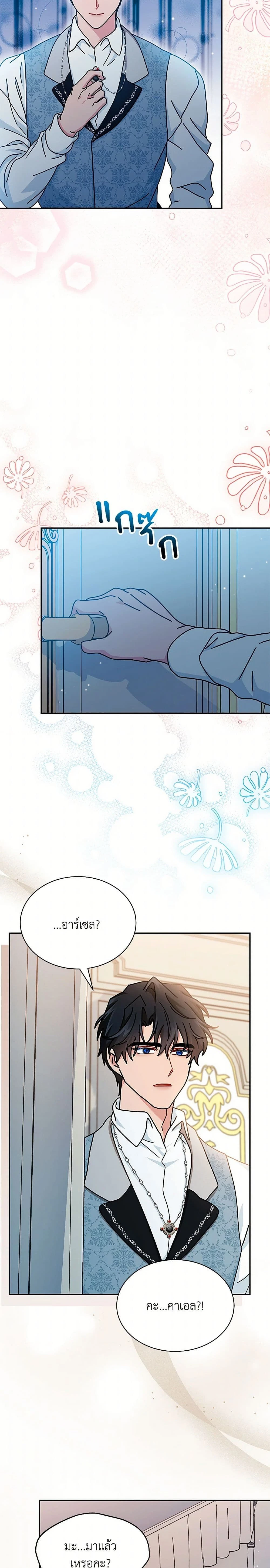 หน้าที่ 5