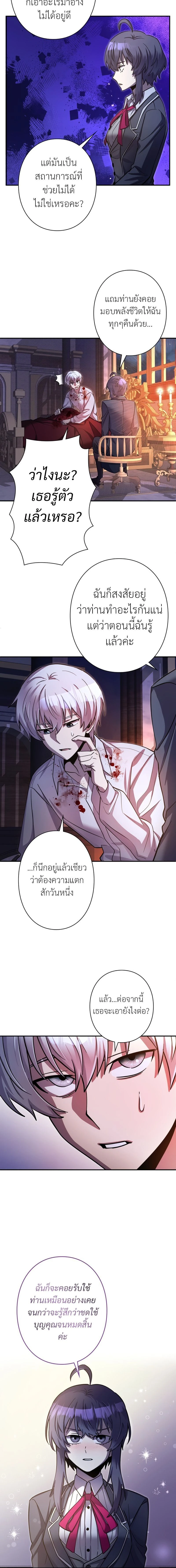 หน้าที่ 12