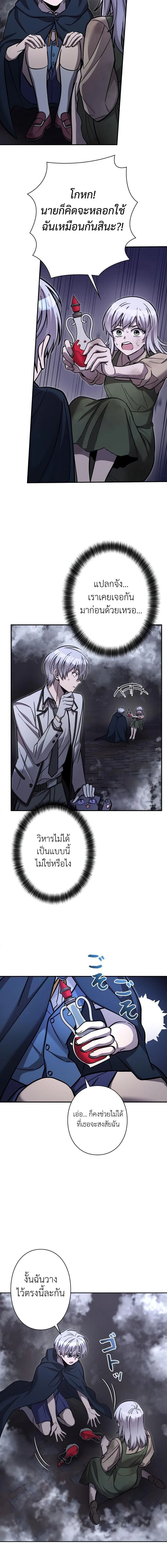 หน้าที่ 16