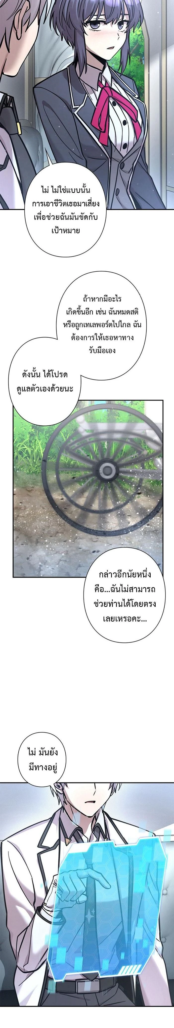 หน้าที่ 24