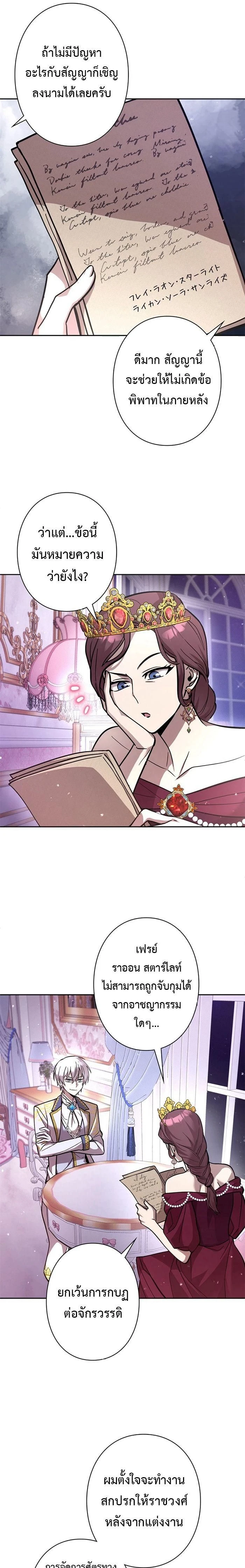 หน้าที่ 21