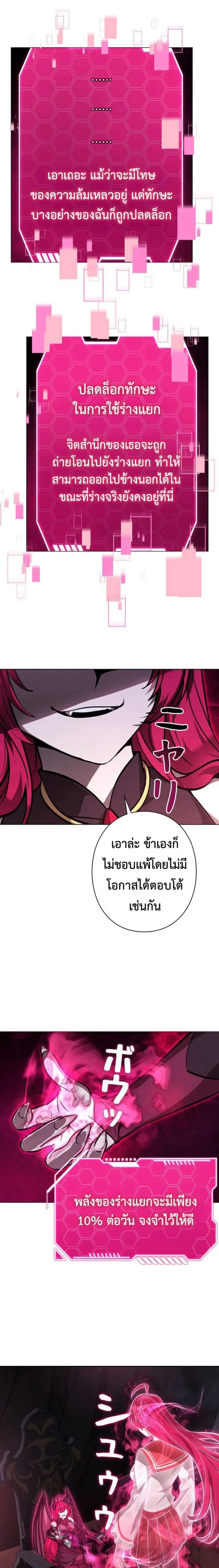 หน้าที่ 18