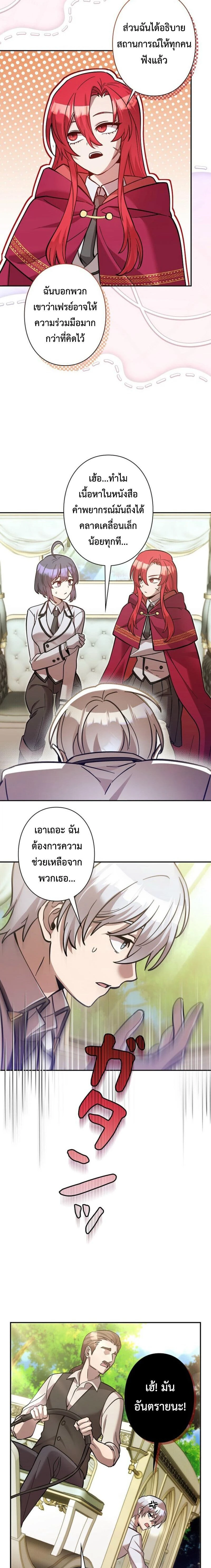 หน้าที่ 18