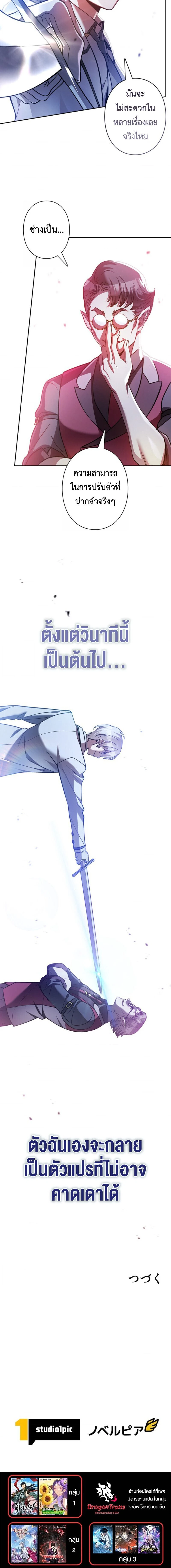 หน้าที่ 26