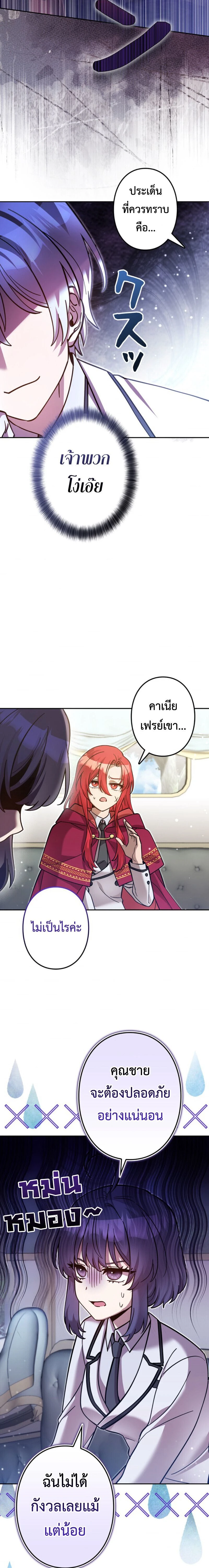 หน้าที่ 17