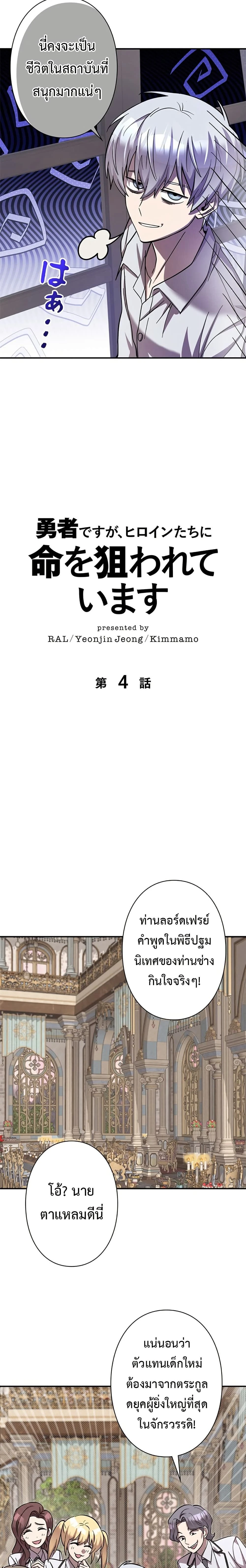 หน้าที่ 6