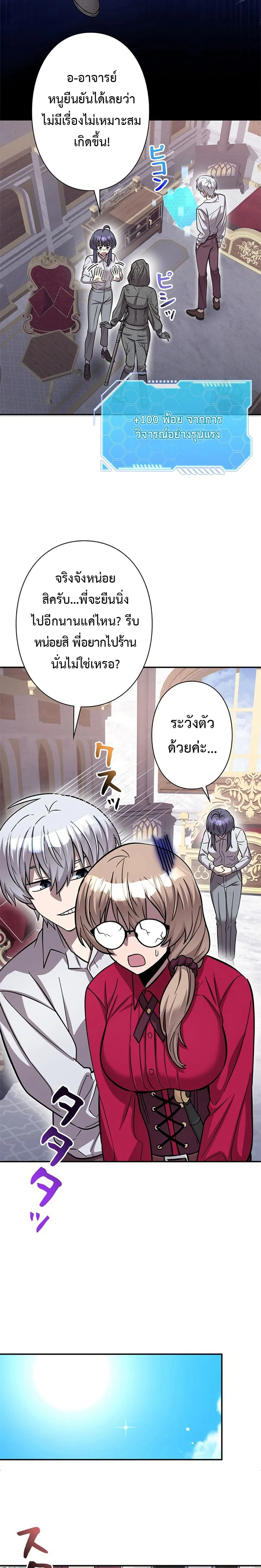 หน้าที่ 18