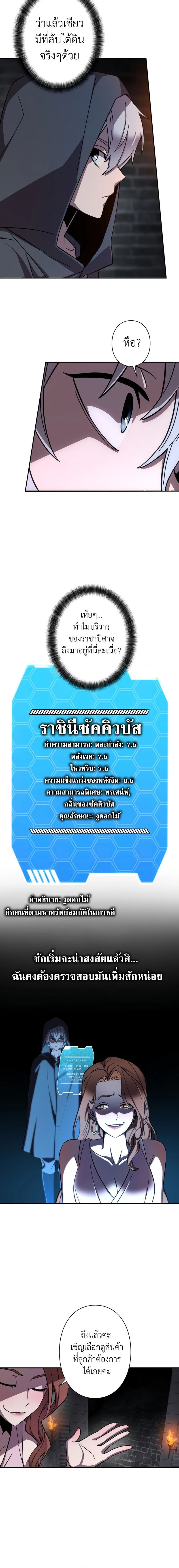 หน้าที่ 113