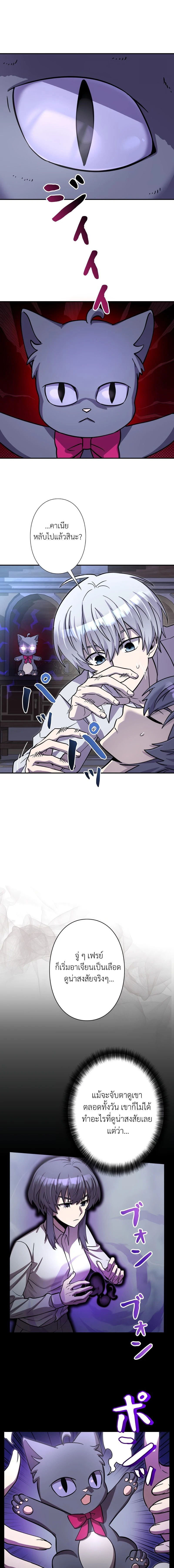 หน้าที่ 91