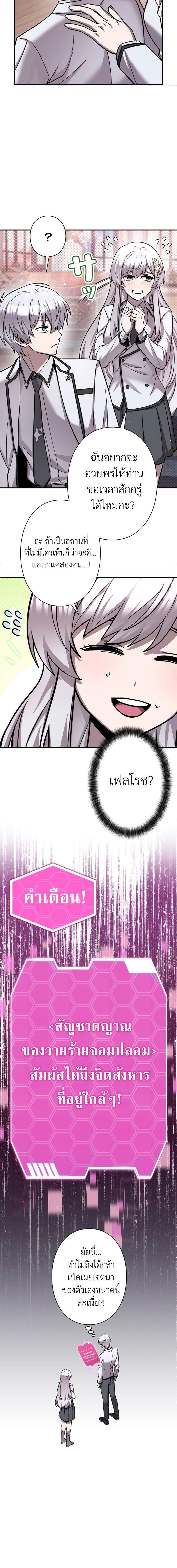 หน้าที่ 32