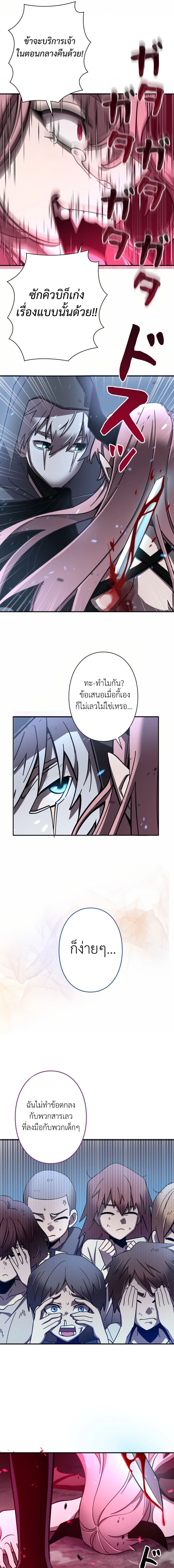 หน้าที่ 122