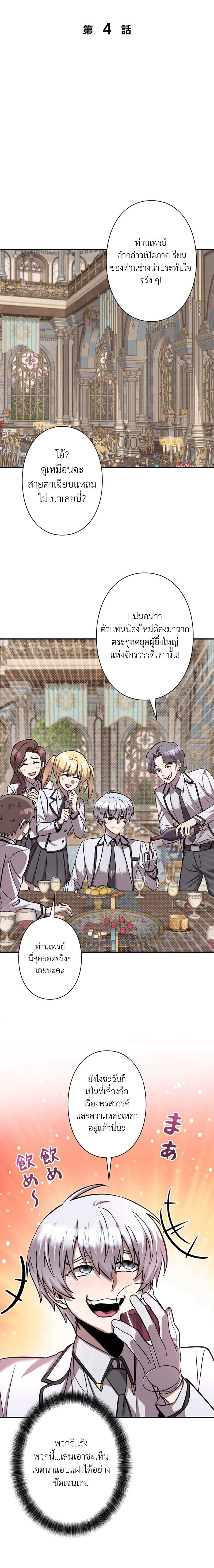 หน้าที่ 6