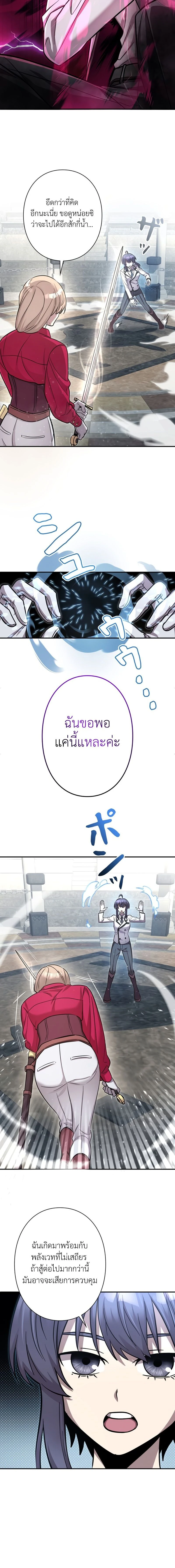 หน้าที่ 56