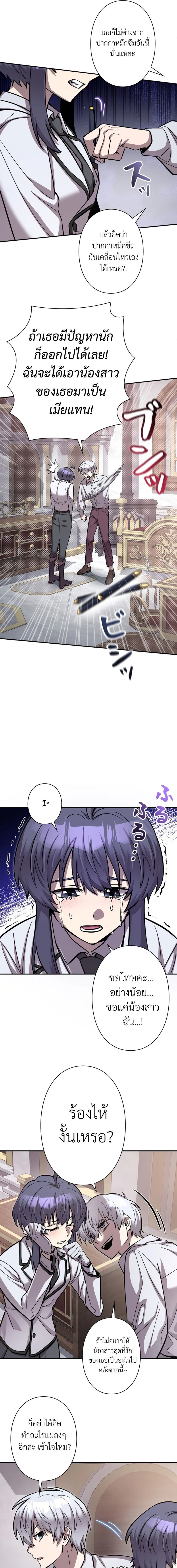 หน้าที่ 27