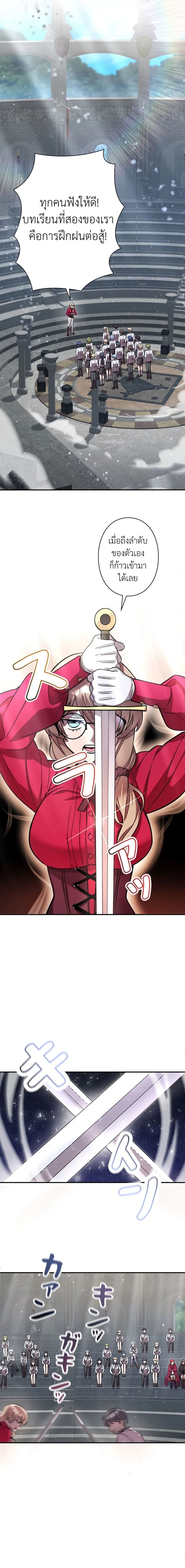 หน้าที่ 34