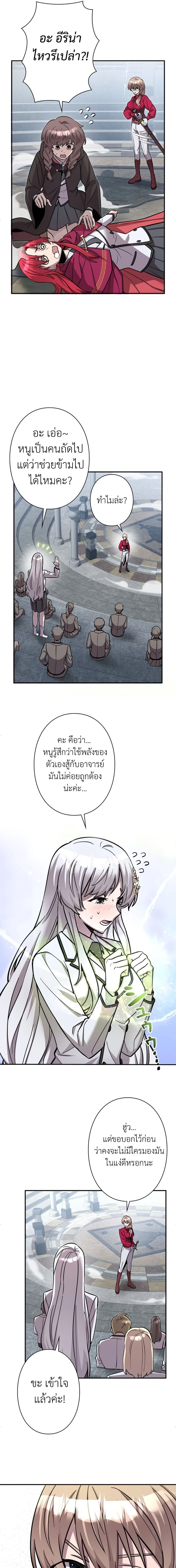 หน้าที่ 59