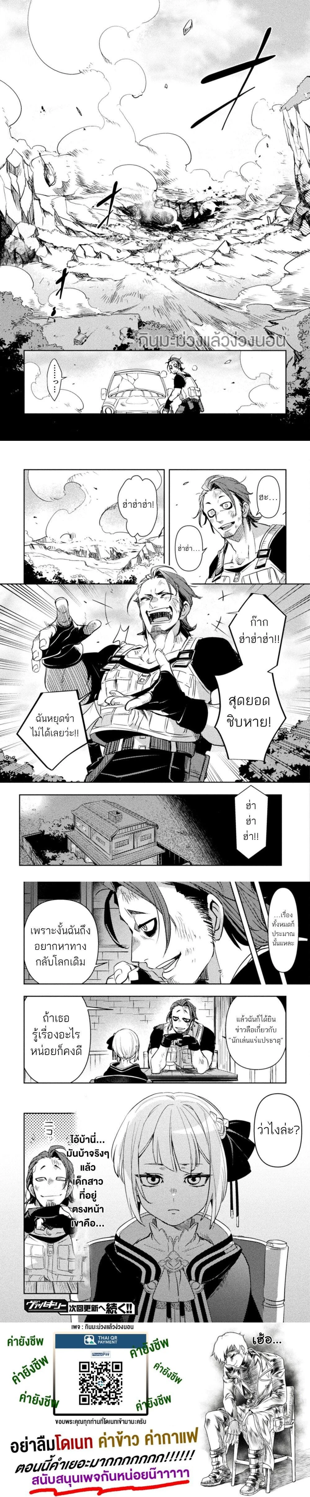 หน้าที่ 11