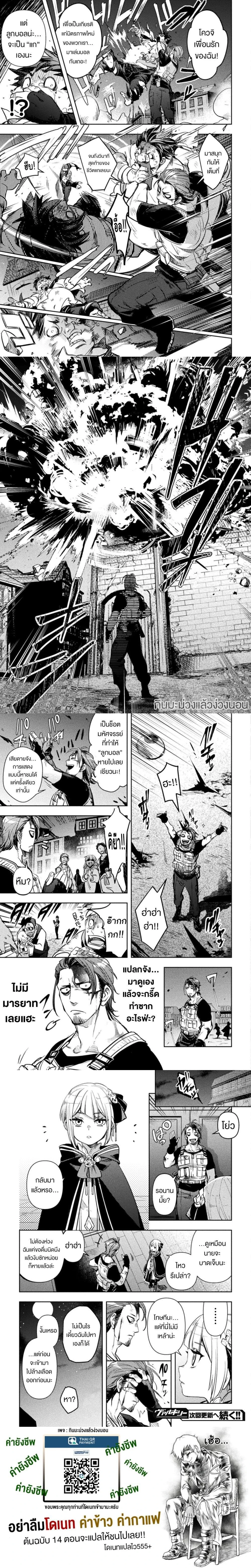 หน้าที่ 7