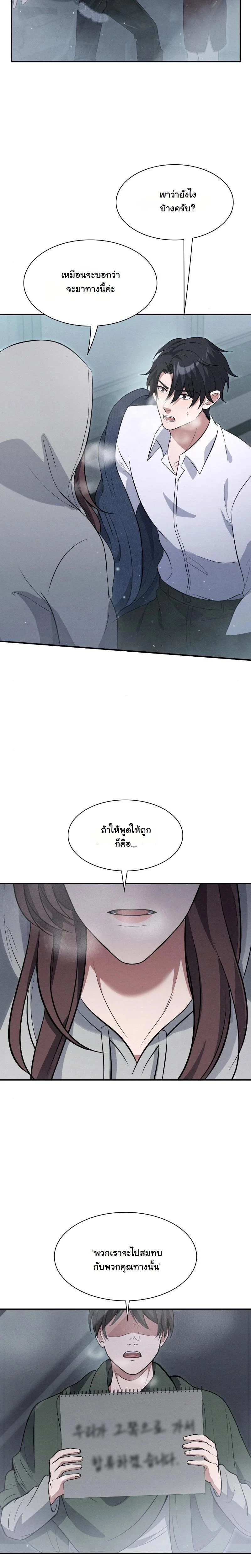 หน้าที่ 22