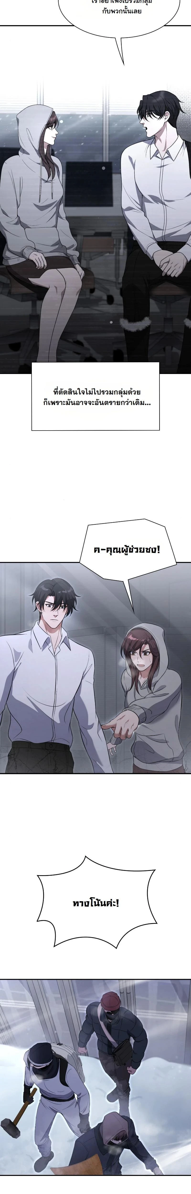 หน้าที่ 24