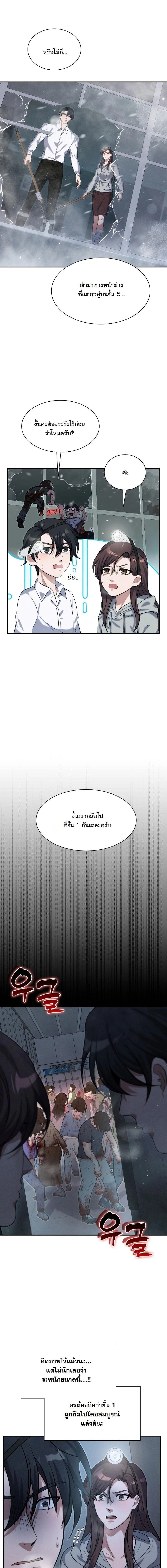 หน้าที่ 9