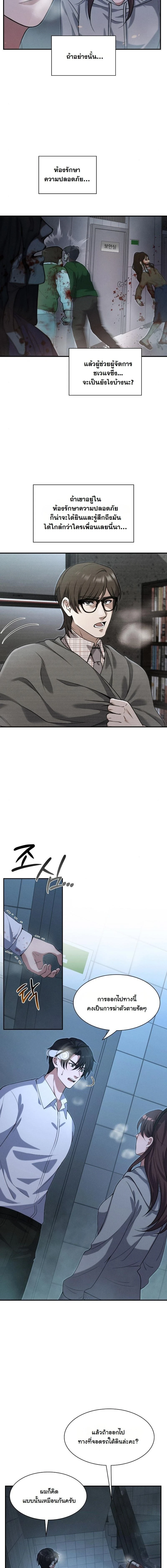 หน้าที่ 10