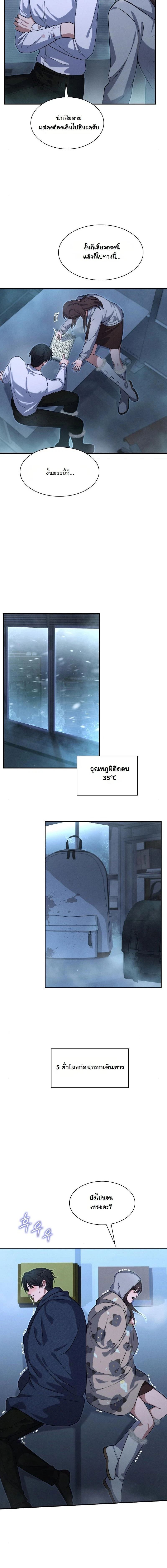 หน้าที่ 14