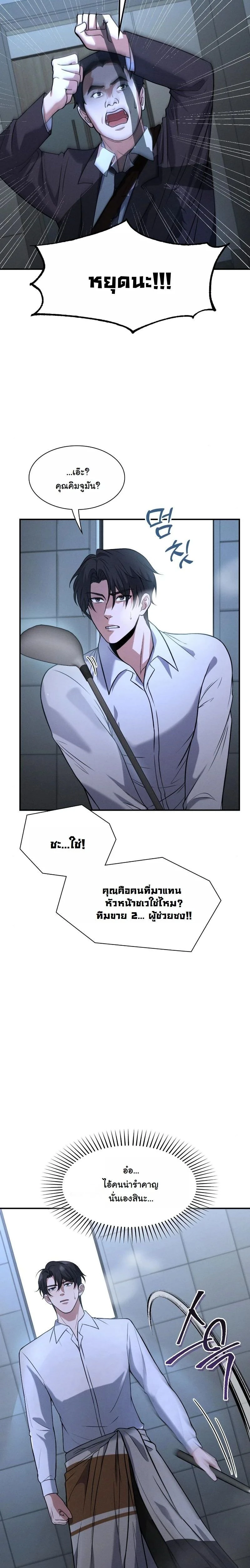 หน้าที่ 26