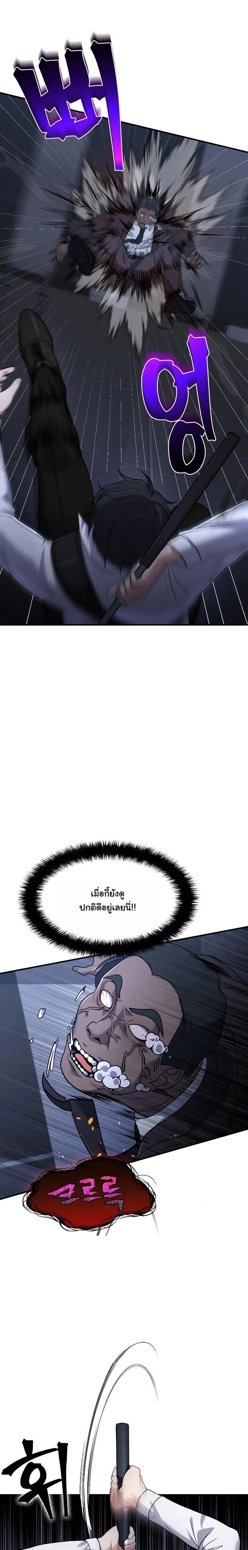 หน้าที่ 34