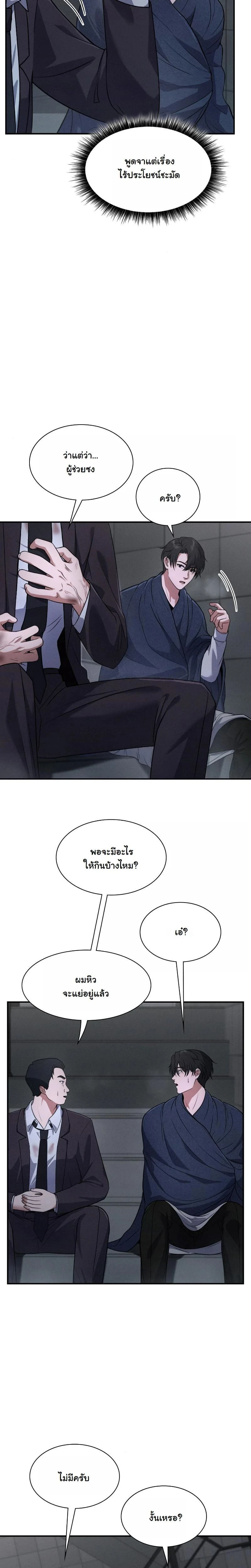 หน้าที่ 28