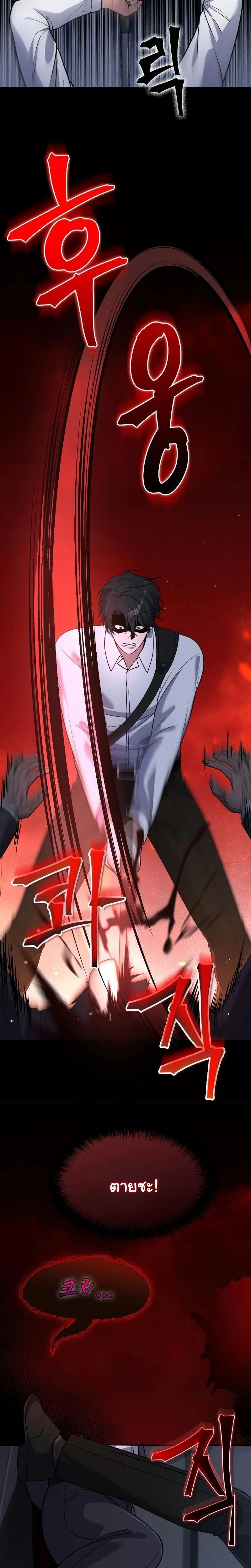 หน้าที่ 35