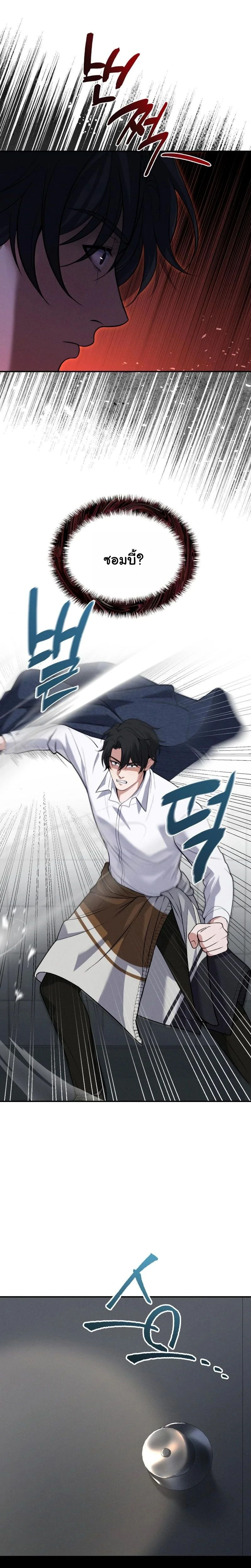 หน้าที่ 23