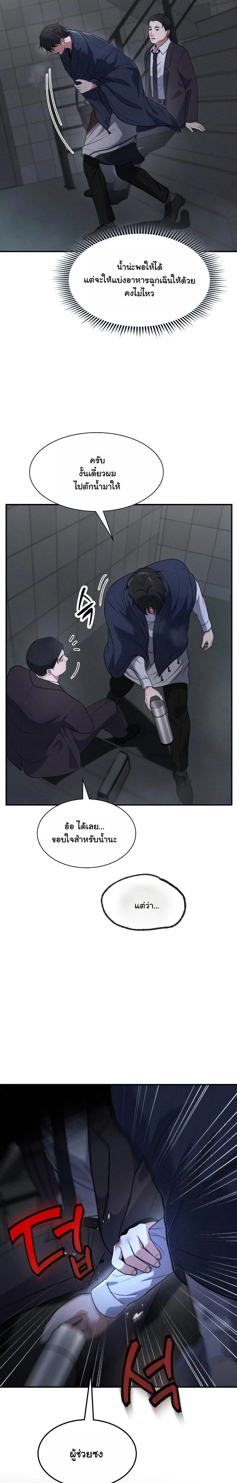 หน้าที่ 29