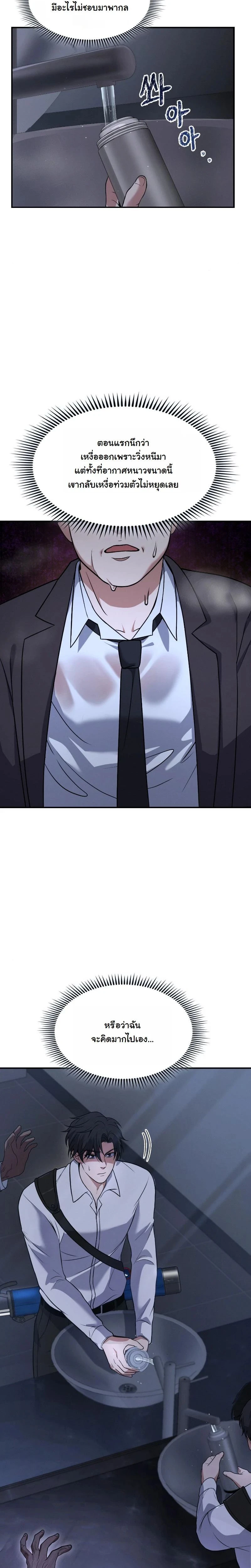 หน้าที่ 31