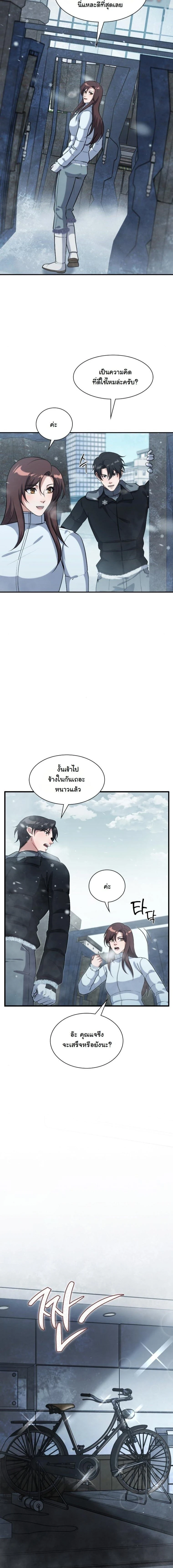 หน้าที่ 9