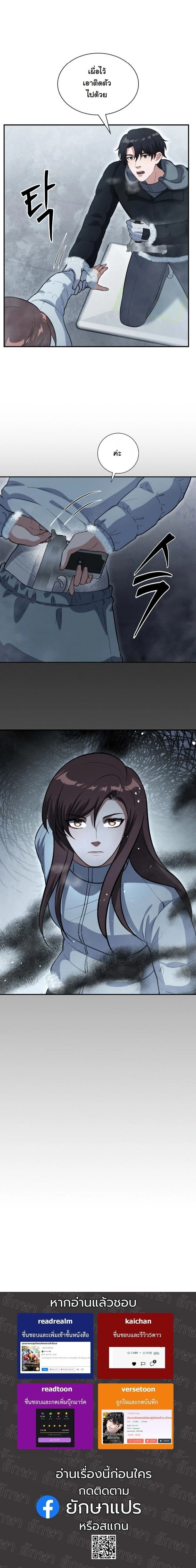 หน้าที่ 20