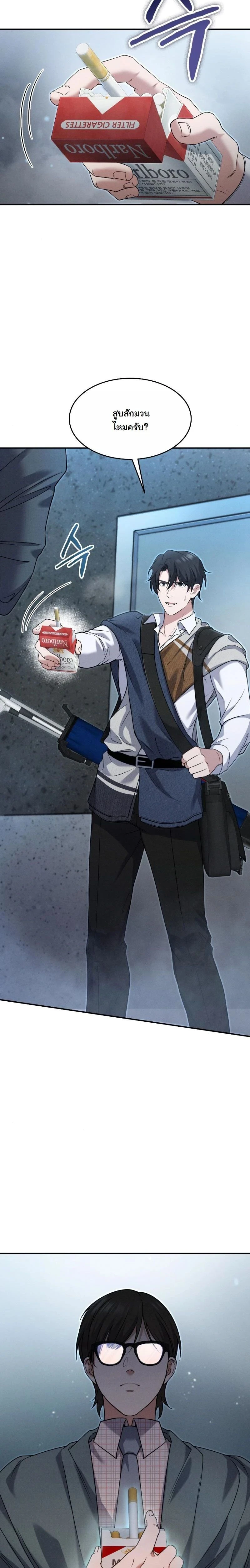 หน้าที่ 11