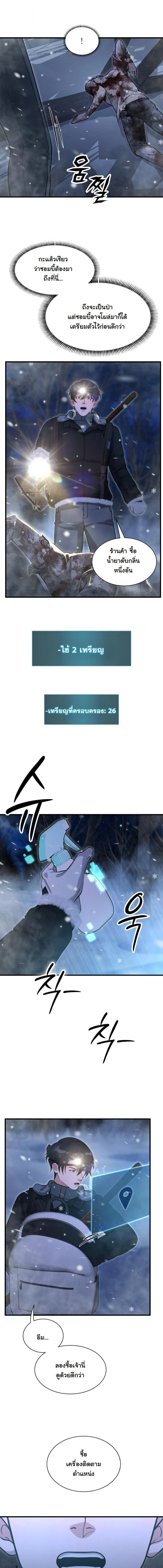 หน้าที่ 6