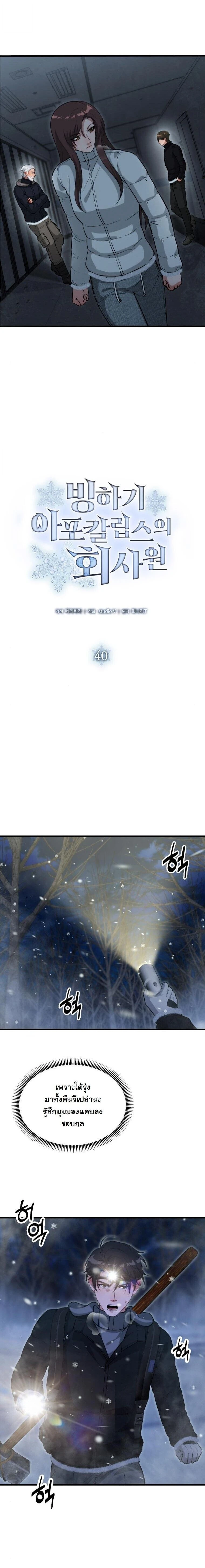 หน้าที่ 5