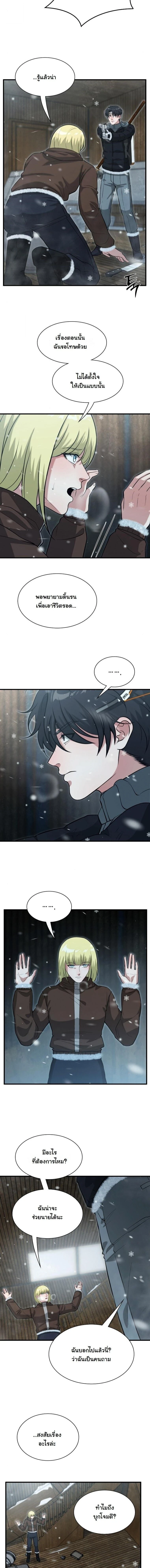 หน้าที่ 5