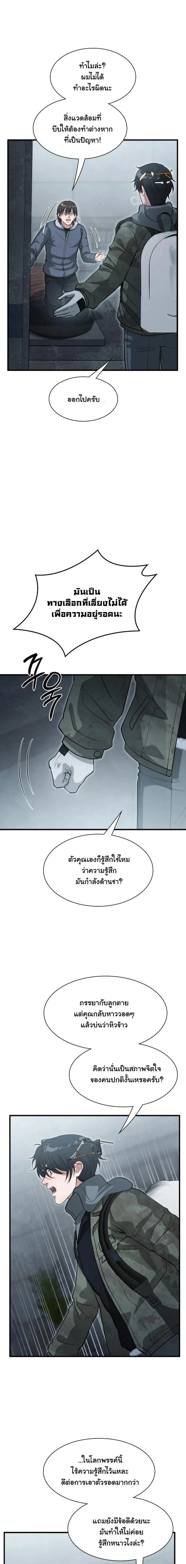 หน้าที่ 14