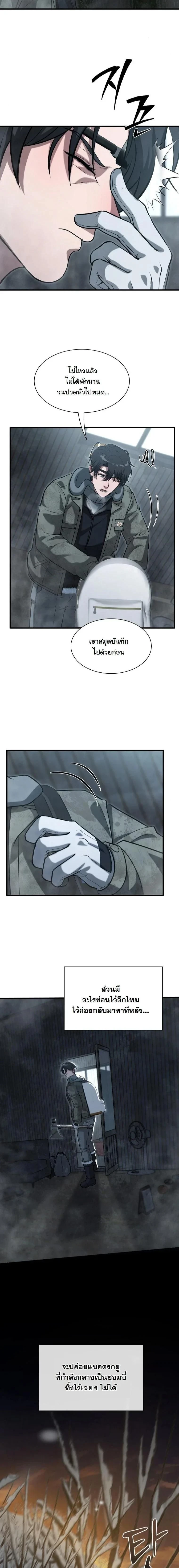 หน้าที่ 7