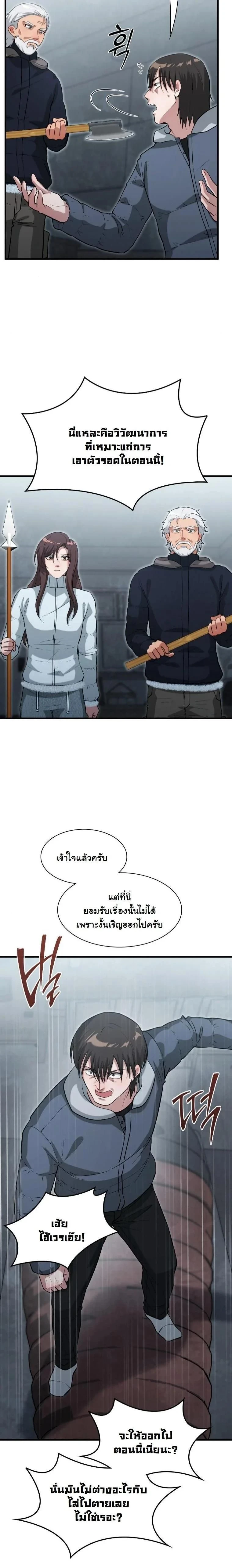 หน้าที่ 15